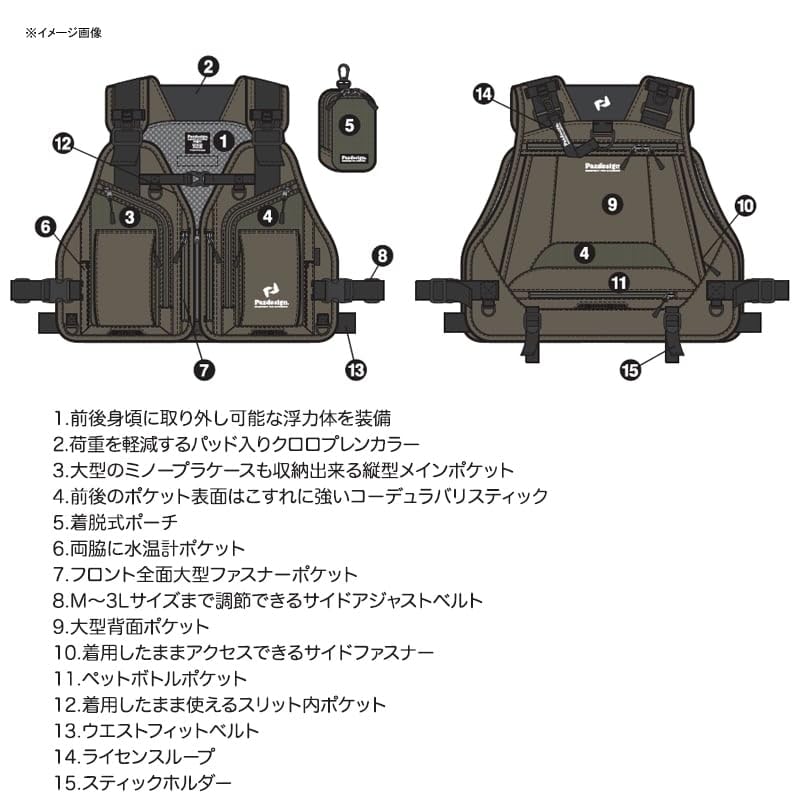 Amazon | パズデザイン FTGストリームベストII ZFV-029 オリーブ F