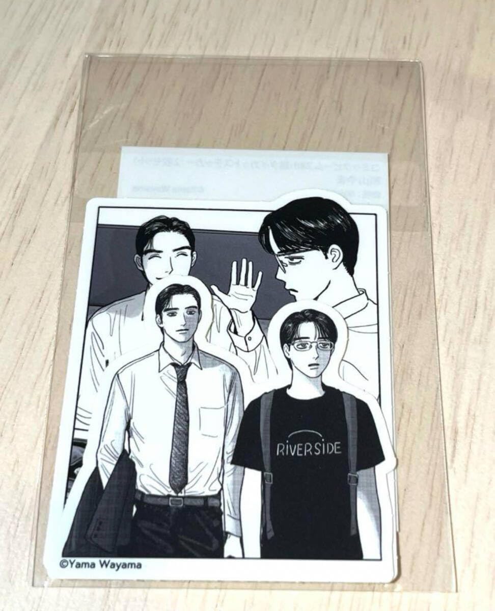 Amazon.co.jp: コミックビーム展 ファミレス行こ。 カラオケ行こ！ 和