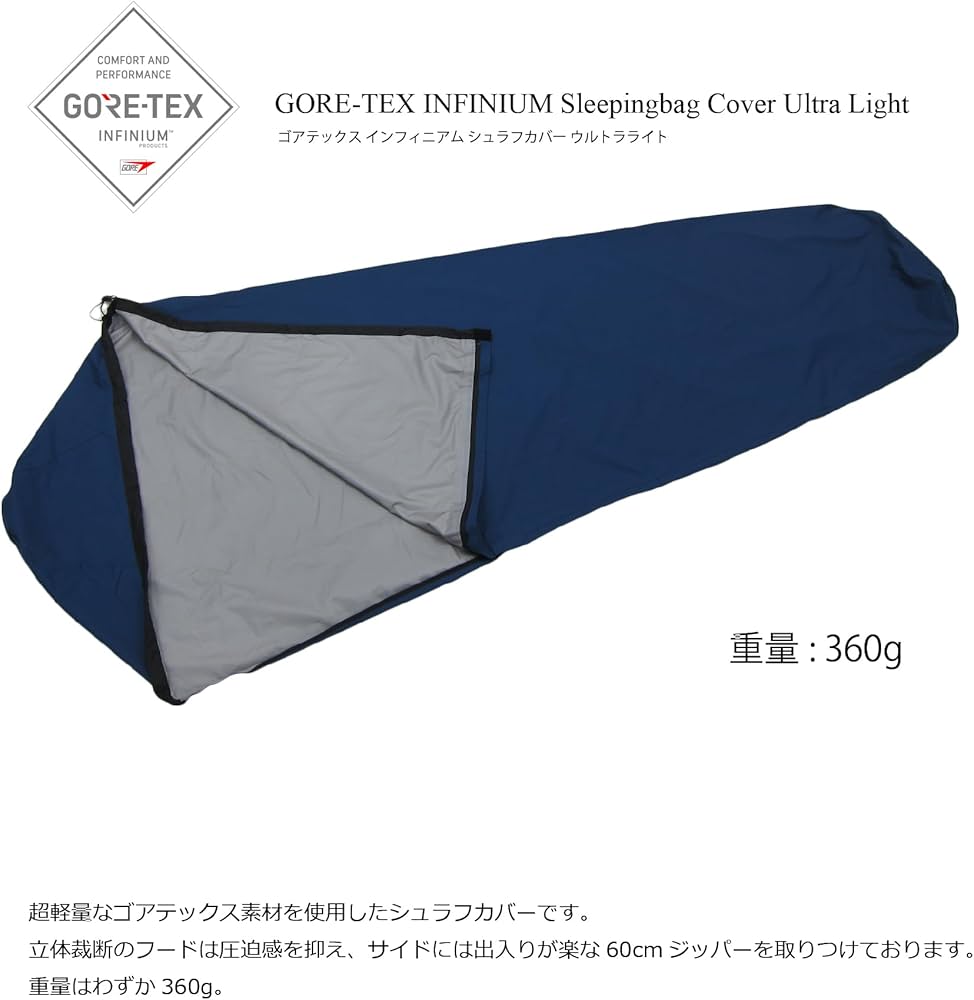 Amazon.co.jp: イスカ(ISUKA) ゴアテックス インフィニアム シュラフ