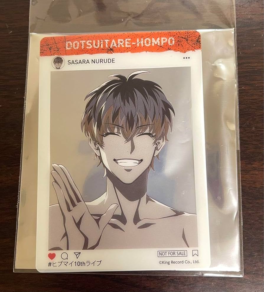 Amazon.co.jp: ヒプノシスマイク ヒプマイ 10th くじ 特典 SNS風クリア