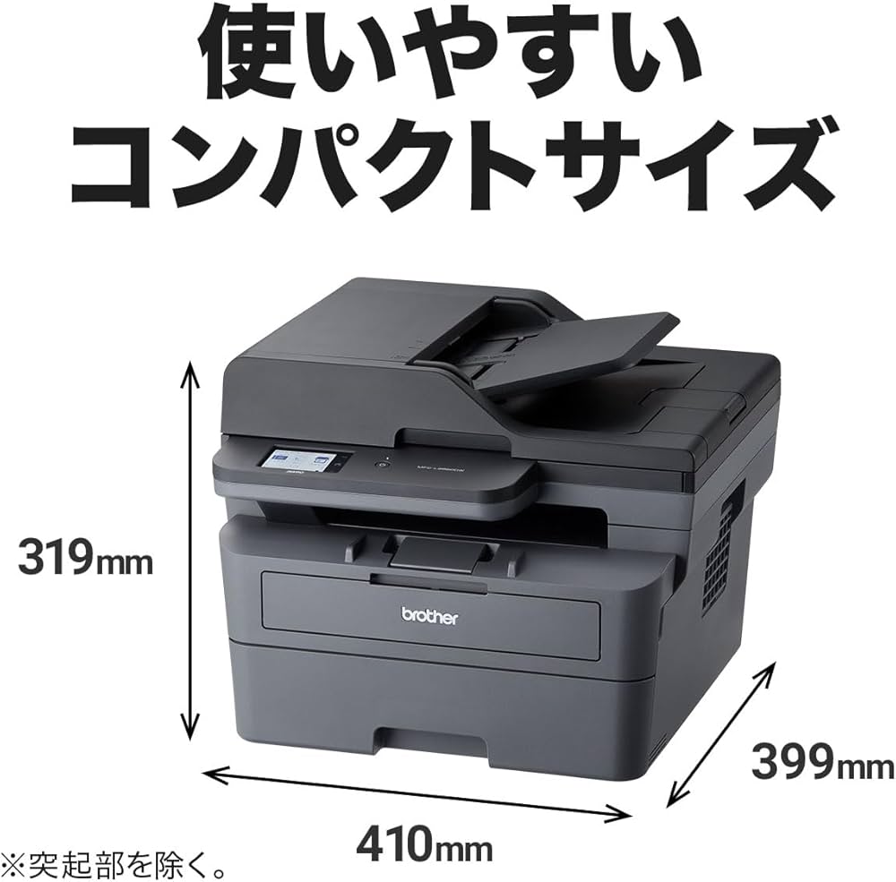 Amazon.co.jp: ブラザー工業 A4モノクロレーザー複合機 MFC-L2860DW