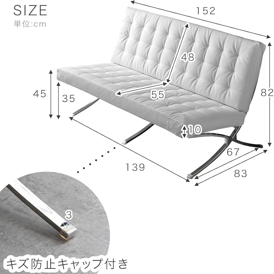 Amazon｜タンスのゲン ソファ 2人掛け バルセロナチェア デザイナーズ