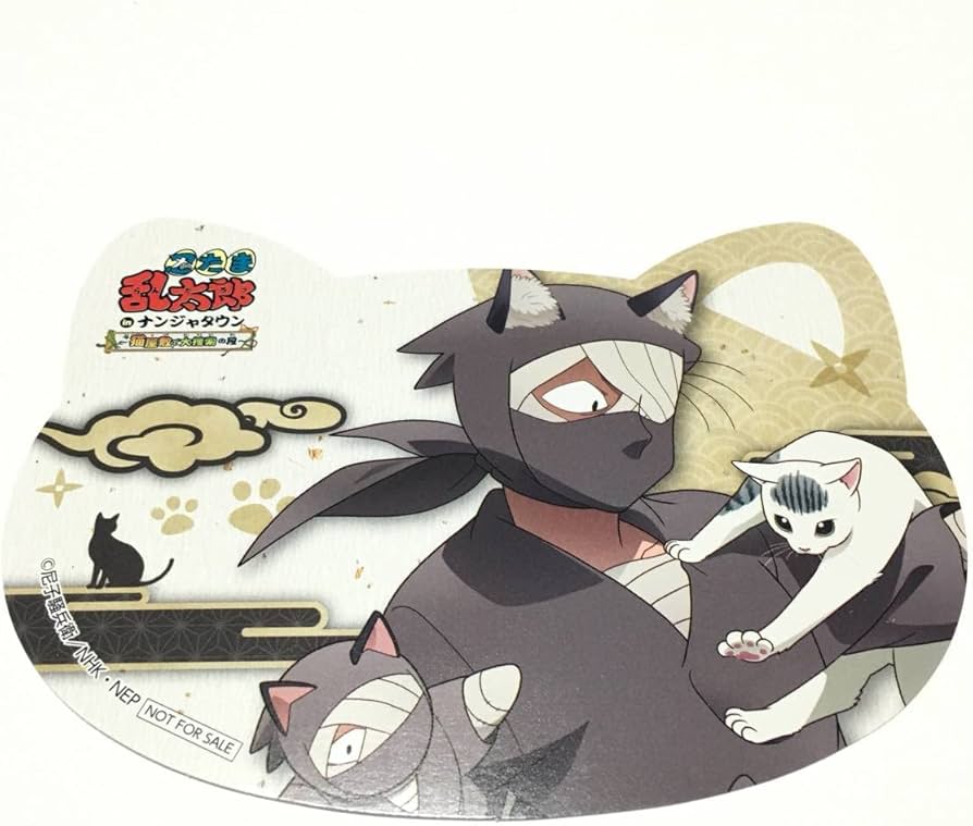 Amazon.co.jp: 特典 忍たま乱太郎 ナンジャタウン ねこ型カード 雑渡昆