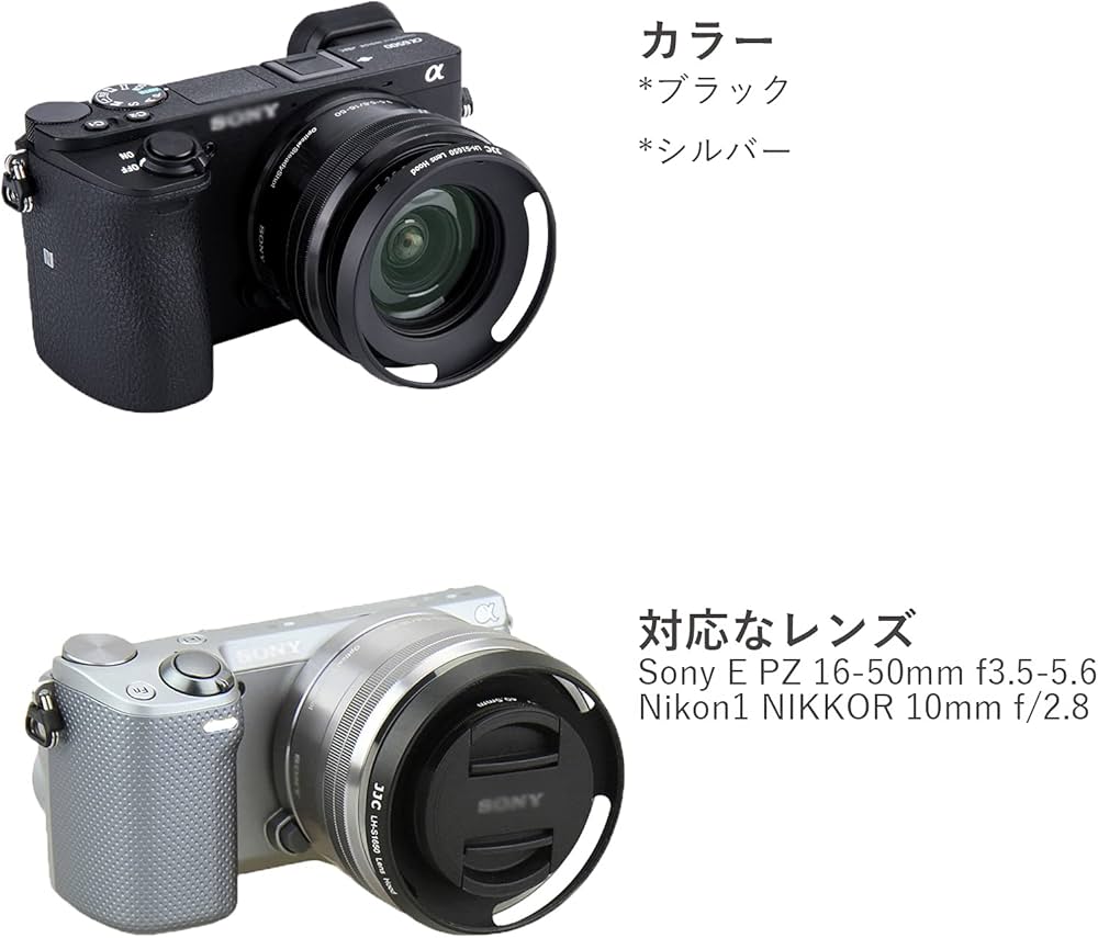 Amazon | JJC ネジ込み式 レンズフード Sony E PZ 16-50mm F3.5-5.6