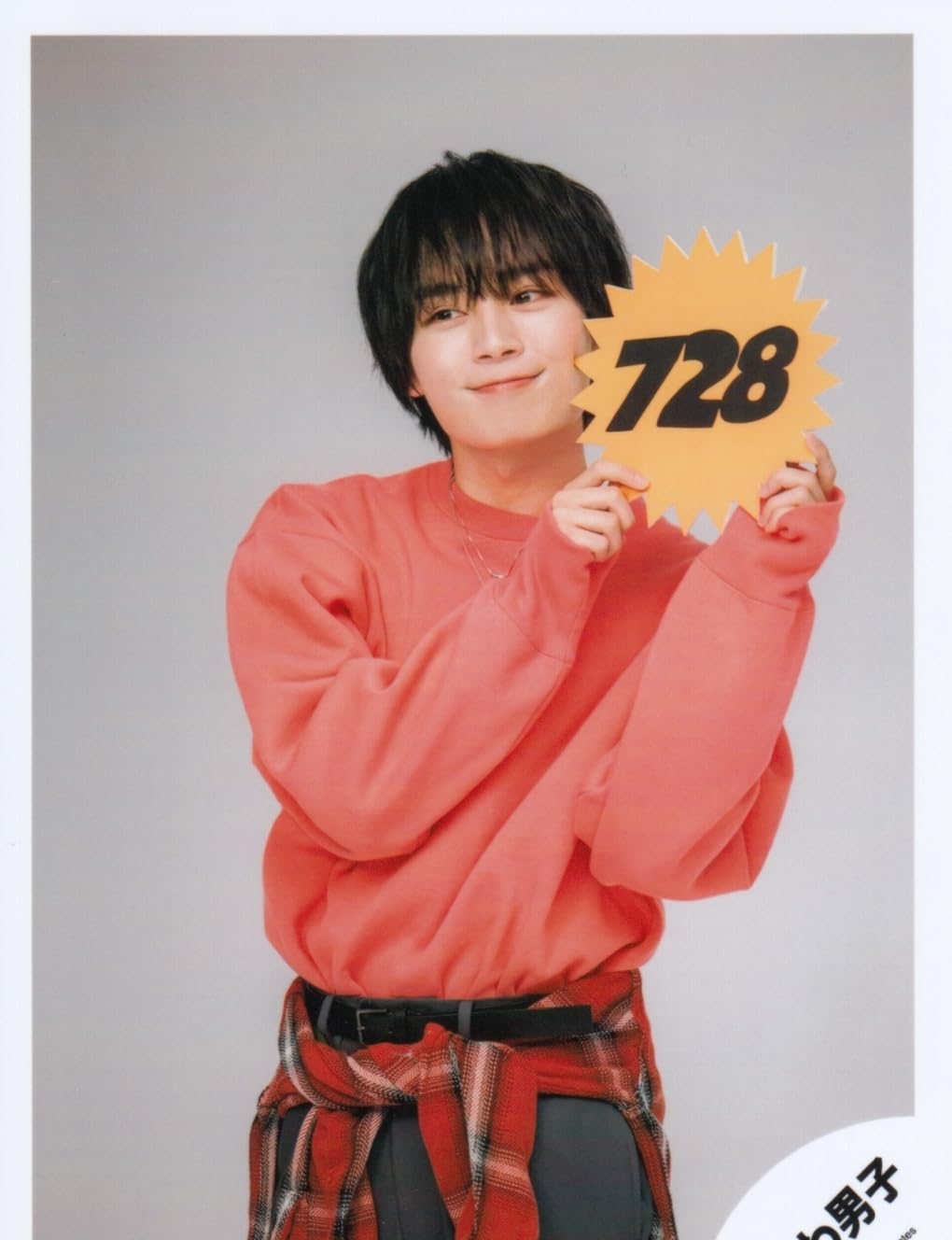 Amazon.co.jp: なにわ男子 公式 生 写真（大西流星）J02050 : おもちゃ