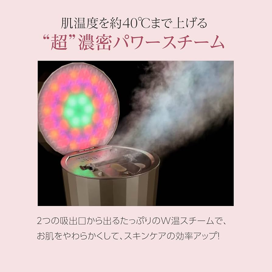 Amazon.co.jp: Ya-man YJSB0N Steamer, Photo Care, Facial Steamer
