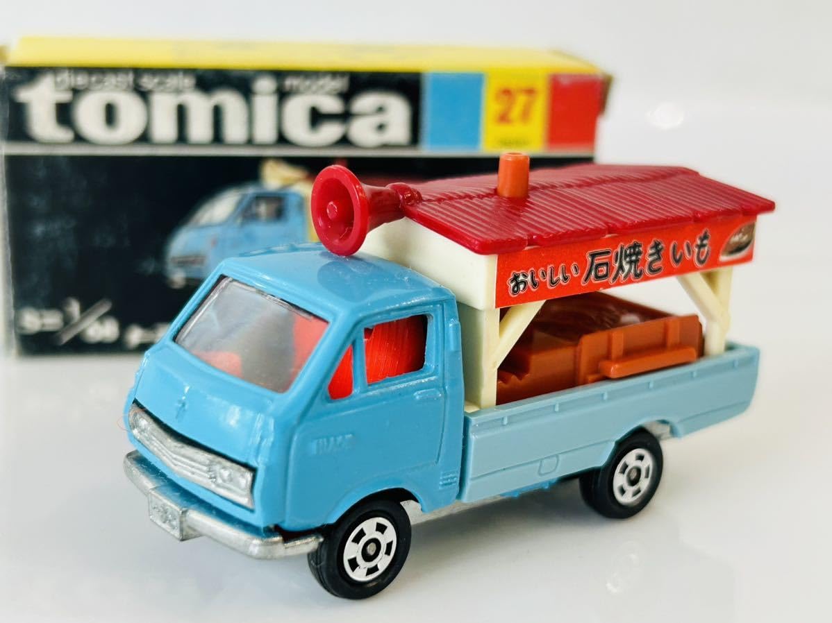 Amazon.co.jp: トミカ ハイエース 石焼きいも 日本製 : おもちゃ