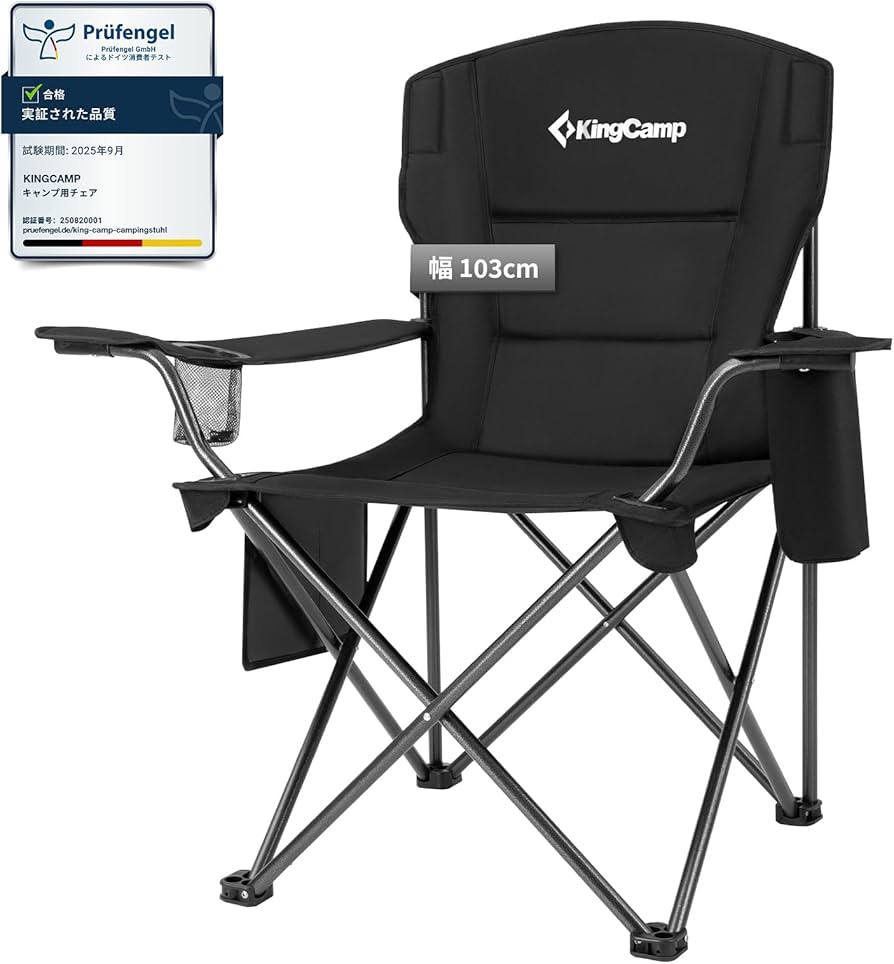 Amazon.co.jp: KingCamp アウトドア チェア 折りたたみ 椅子 キャンプ