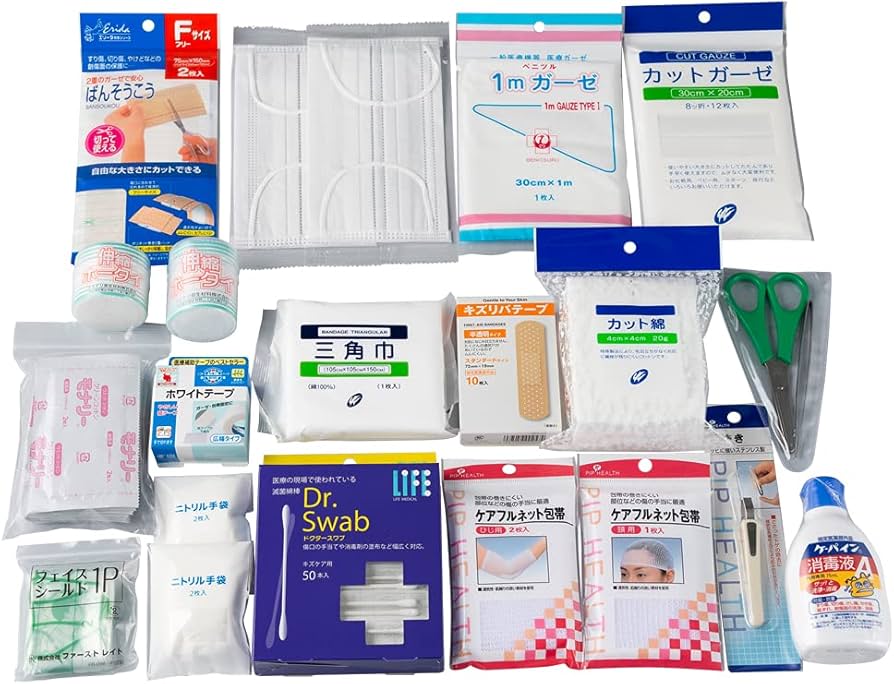 Amazon | 応急手当用品20点セット プラスチック製救急箱 救急セット