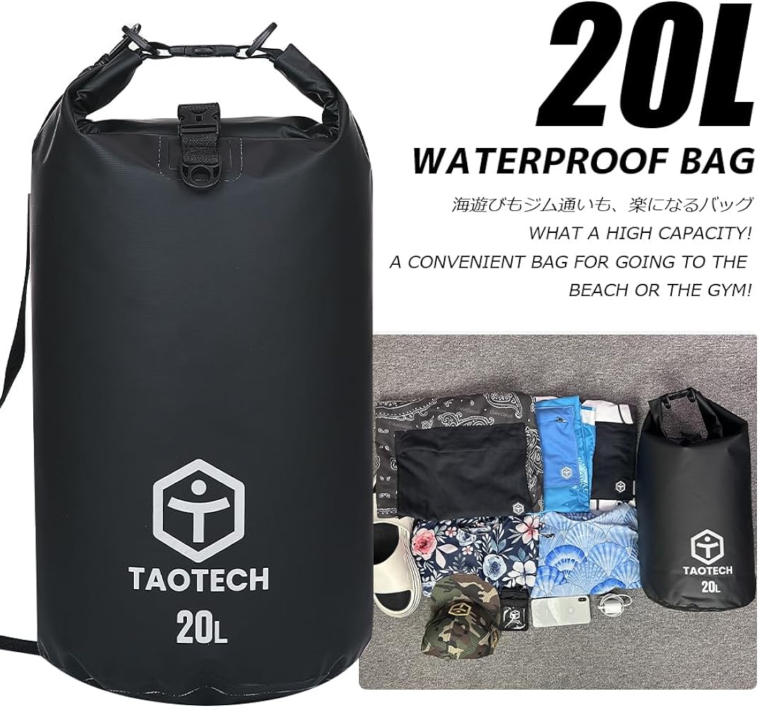 Amazon.co.jp: TaoTech 筒型 防水バッグ ドライバッグ 防水 ドラム型
