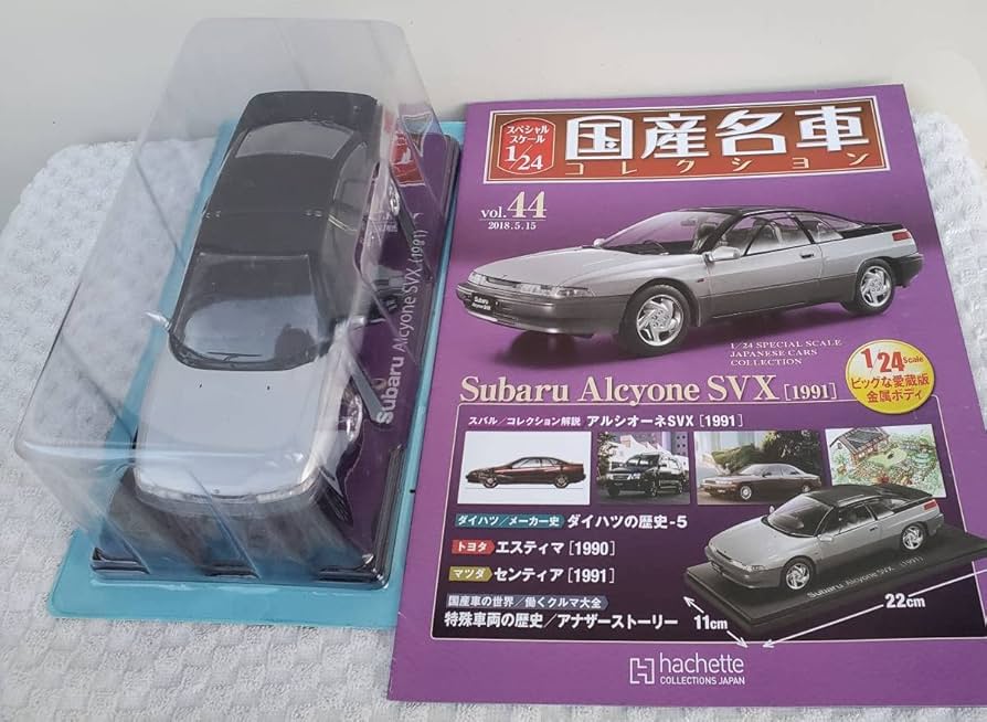 スバル SVX 整備マニュアルセット 1991年式 スバル SVX 整備マニュアル