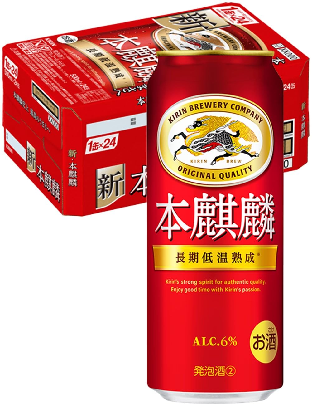 Amazon.co.jp: 本麒麟 キリン ビール500ml×24本 発泡酒新ジャンル