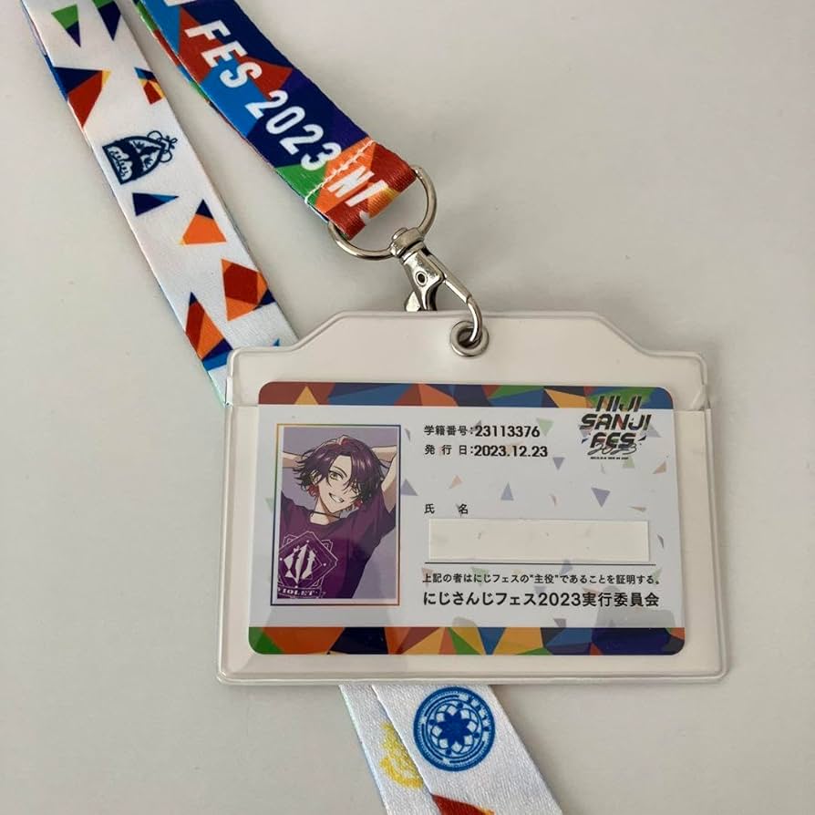 Amazon.co.jp: にじフェス 2023 入場特典 学生証 渡会雲雀 にじさん