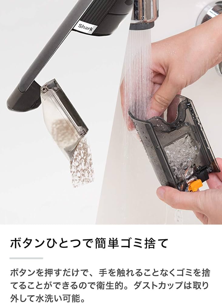 Amazon | Shark シャーク 掃除機 ハンディクリーナー コードレス