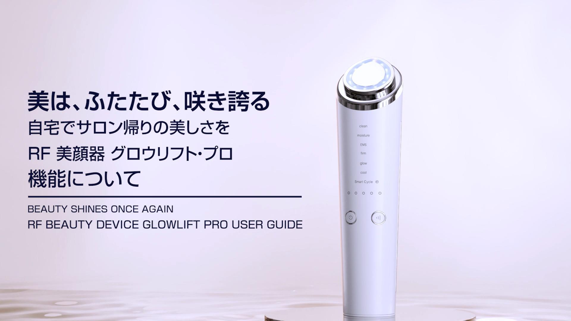 Amazon.co.jp: 美顔器 高周波 RF EMS MC 1台18役 温冷 【2026業界初