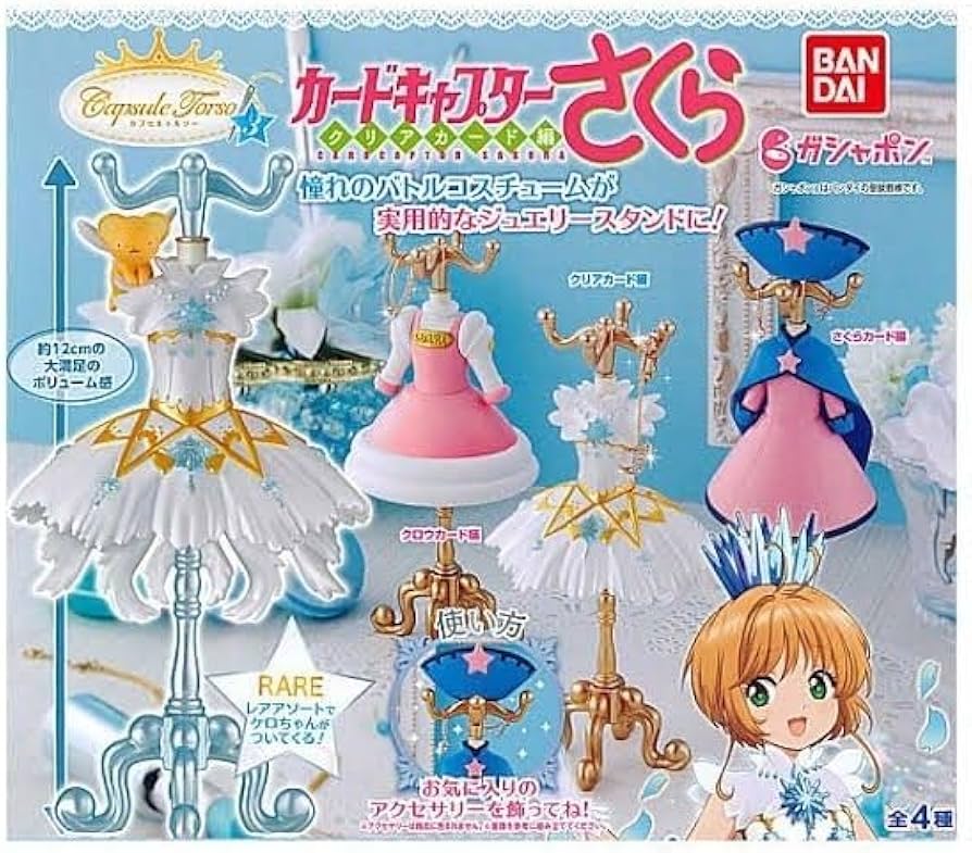 Amazon.co.jp: カードキャプターさくら CCさくら クリアカード編