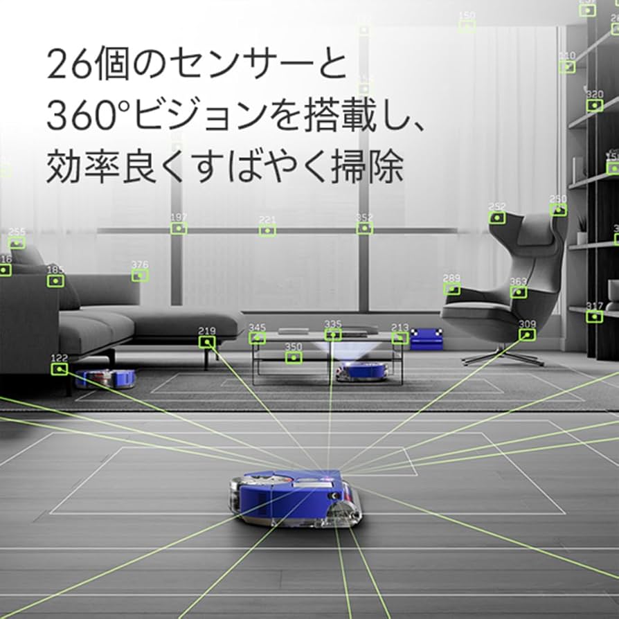 Amazon | Dyson(ダイソン) ロボット掃除機 Dyson 360 Vis Nav (RB03 BN