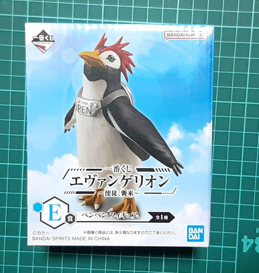 Amazon.co.jp: エヴァ ペンペン フィギュア : おもちゃ