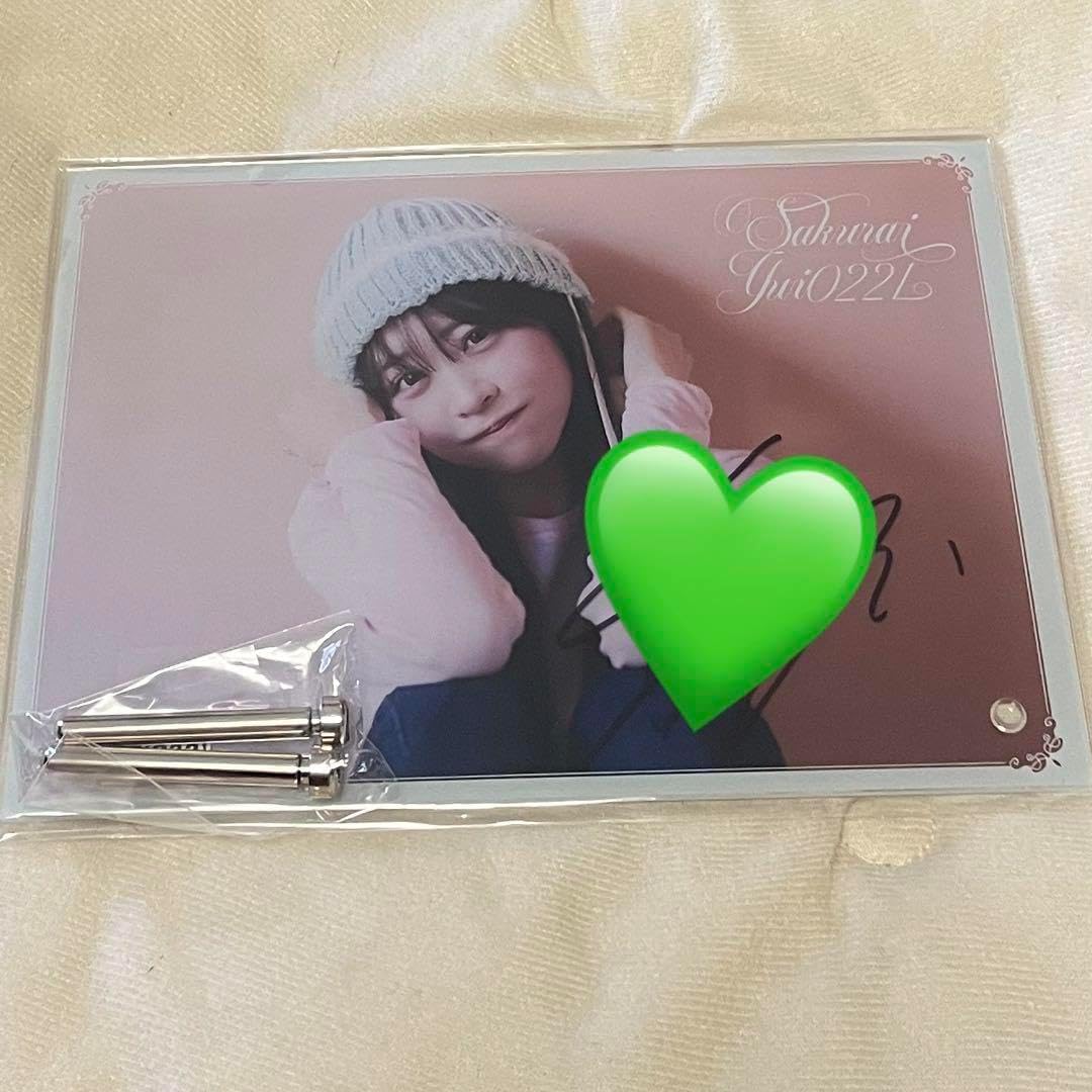 まんじゅう】 櫻井優衣 直筆サイン入りサコッシュ1位特典 FRUITS