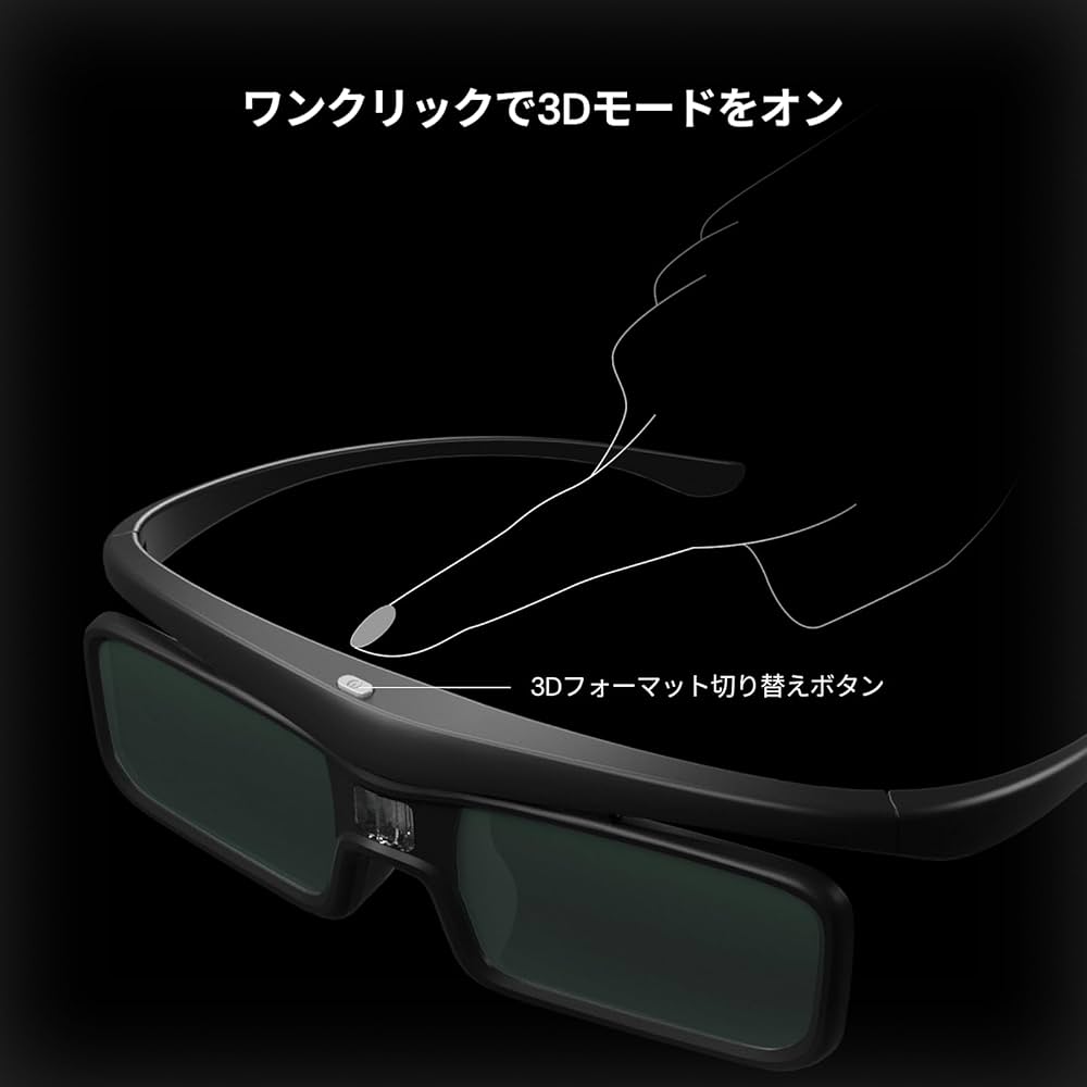 Amazon.co.jp: Valerion DLPリンク3Dメガネ、VisionMaster Max/ Pro2