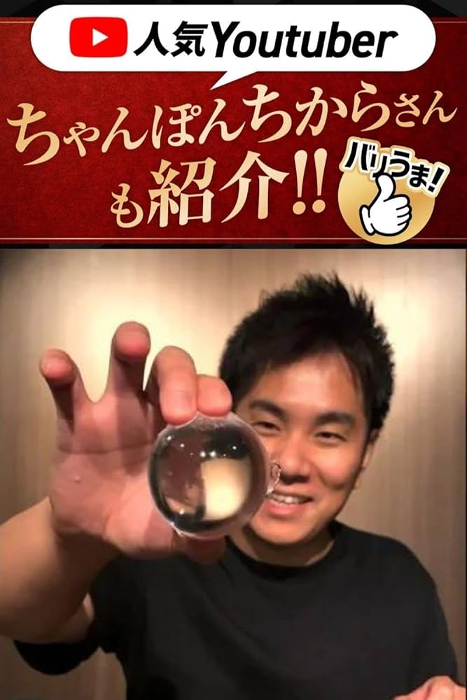 Amazon | 【 ジュエルアイス 公式 】 プレミアム 家庭用 製氷機 製氷皿