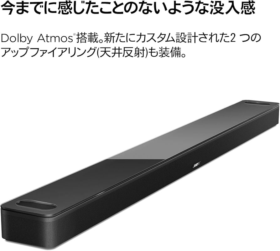 Amazon.co.jp: Bose Smart Soundbar 900 スマートサウンドバー
