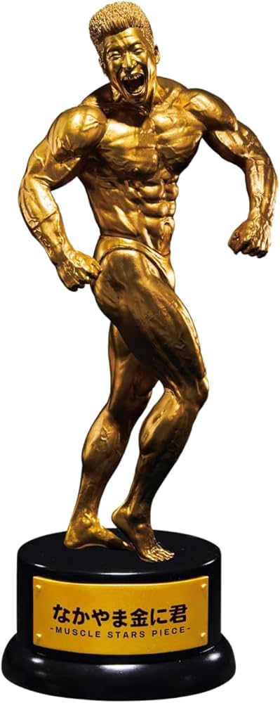 Amazon.co.jp: なかやまきんに君 MUSCLE STARS PIECE ～りそうの姿