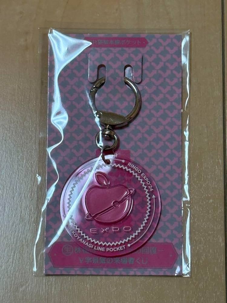 Amazon.co.jp: 椎名林檎 生林檎博'24 景気の回復 金のかがやき賞