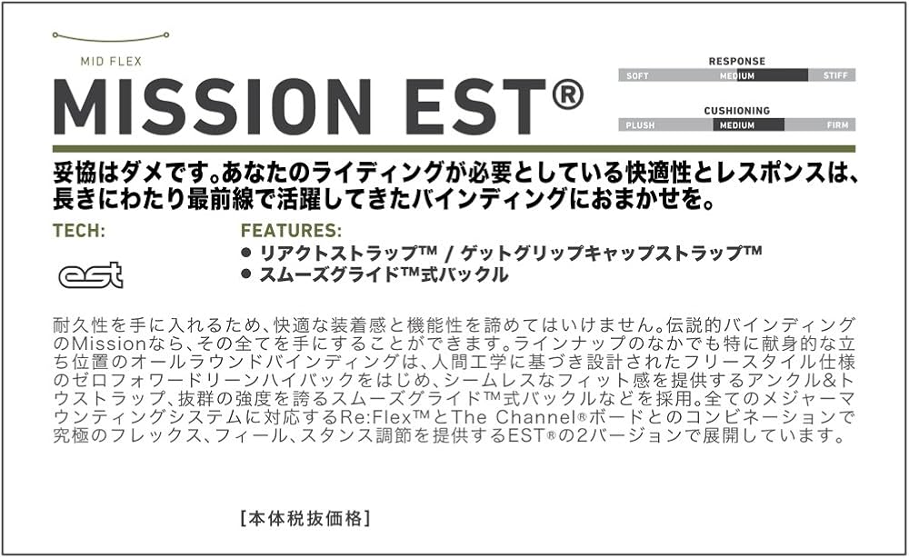 Amazon.co.jp: Burton(バートン) スノーボード ビンディング メンズ