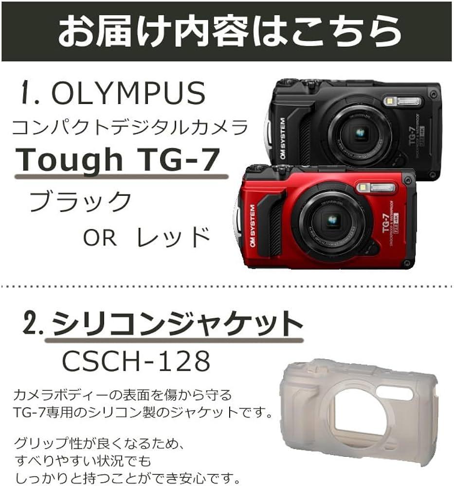 Amazon | オーエムシステム タフ TG-7 デジタルカメラ レッド