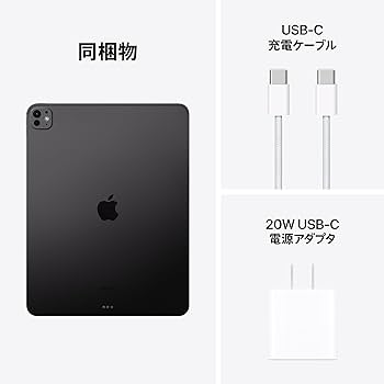 Amazon | 【整備済み品】 Apple 13インチiPad Pro(M4):Ultra Retina