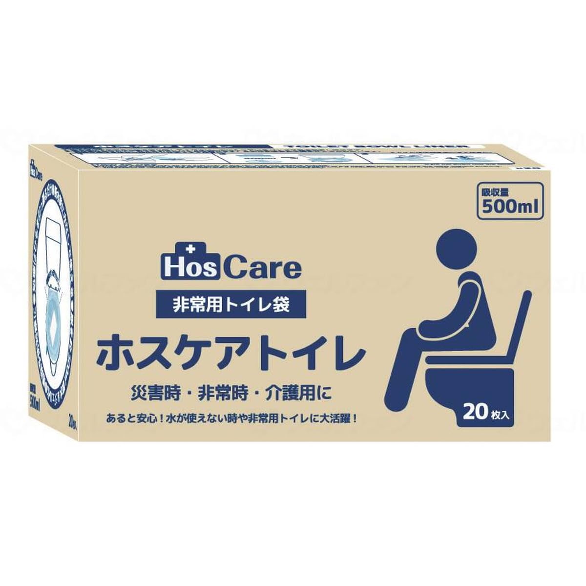 Amazon.co.jp: 【シエラ】非常用トイレ袋 ホスケアトイレ 20枚入り