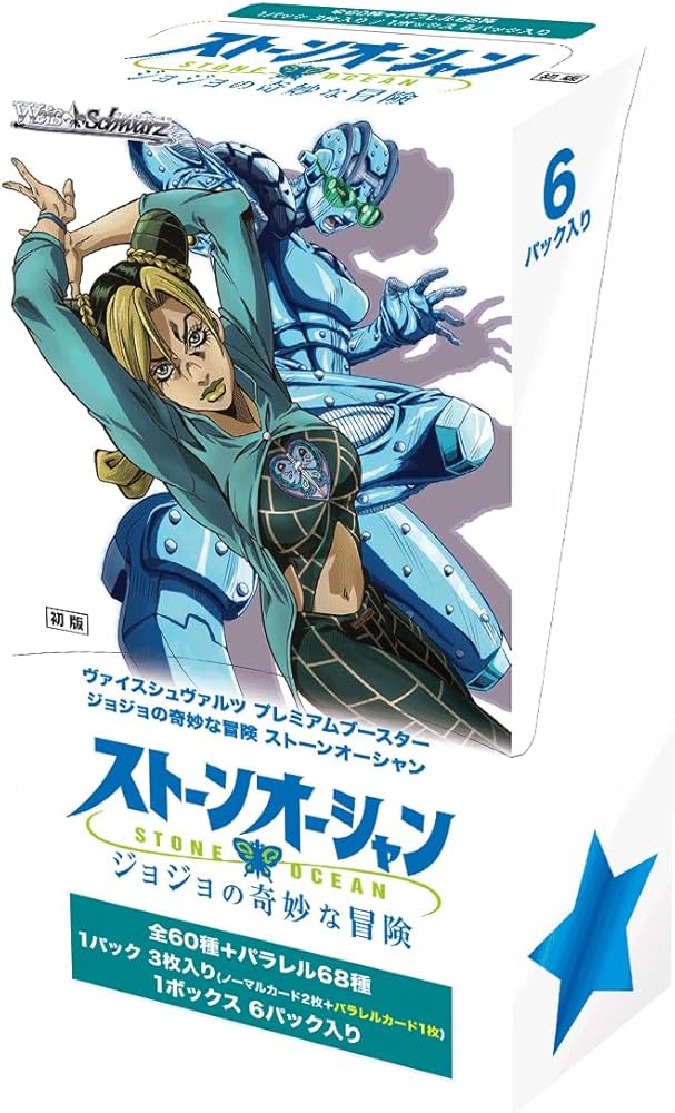 ヴァイスシュヴァルツ ジョジョ 6枝2門 デッキ JJR 統一 ヴァイス