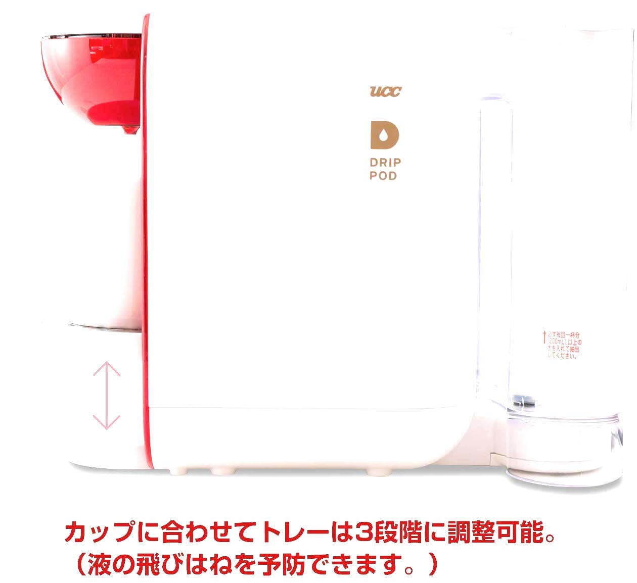 Amazon | UCC コーヒーメーカー [ドリップポッド] 本格 ドリップ