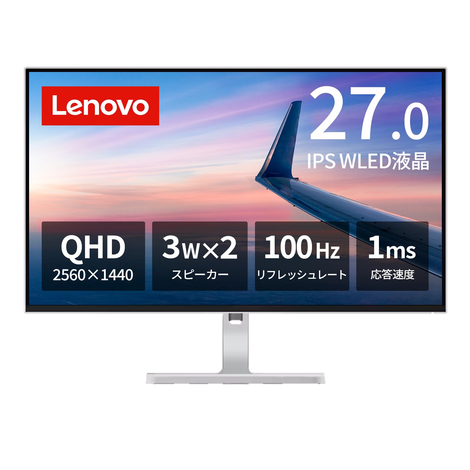 Amazon.co.jp: Lenovo L27q-4A モニター (27.0インチ IPS WLED液晶 QHD