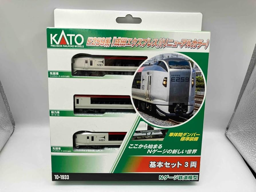 Amazon | Nゲージ KATO 10-1933 E259系 「成田エクスプレス
