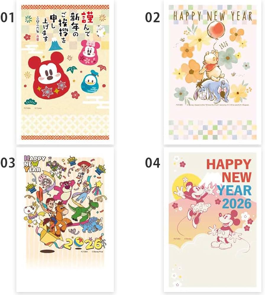 Amazon | ディズニーキャラクター お年玉付き郵政年賀はがき(3枚入