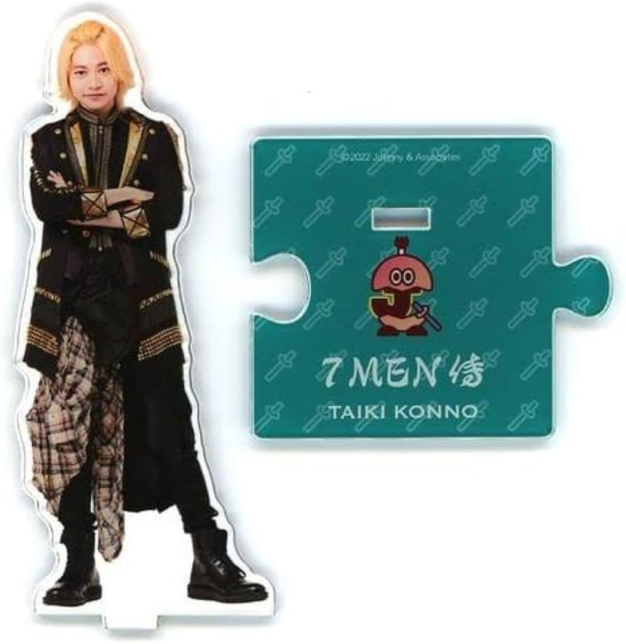 Amazon.co.jp: 7 MEN 侍 今野大輝 アクスタ アクリルスタンド : おもちゃ