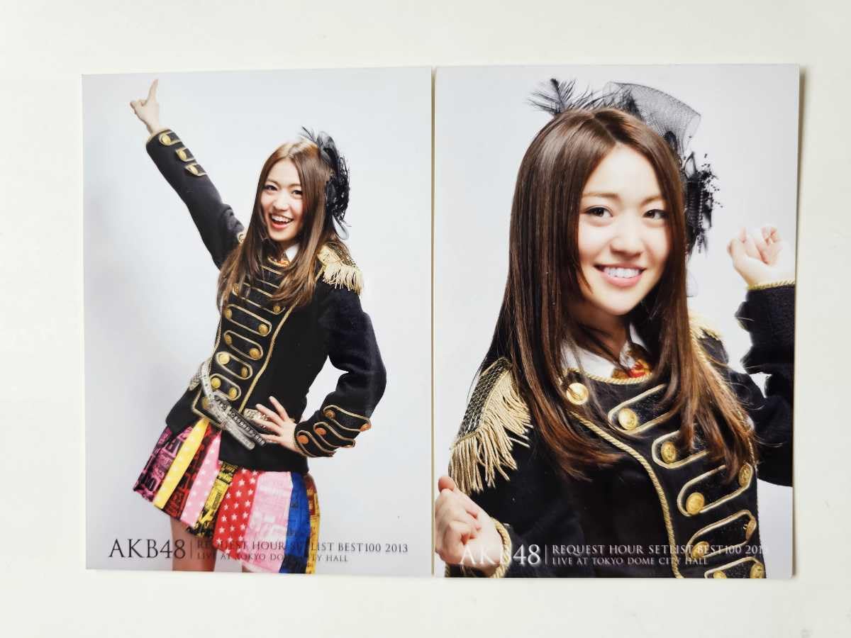 本物保証】AKB48 LIBRO福袋記念2008.2009 大島優子 2 AKB48 生写真