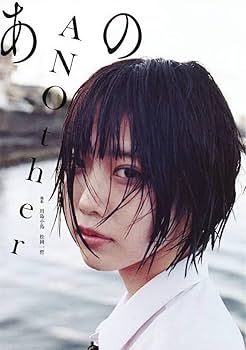 Amazon.co.jp: ゆるめるモ あのちゃん 酔拳Tシャツ 酔拳ポスター 写真