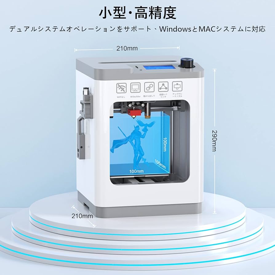 Amazon.co.jp: Entina ミニ3Dプリンター Tina2Basic 完全組み立て 自動