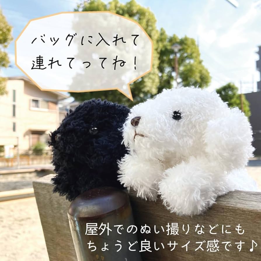 モンスイユ 犬 ぬいぐるみ トイプードル レトロぬいぐるみ 日本製
