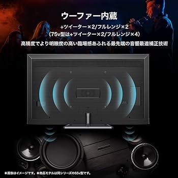 Amazon | ハイセンス 65V型 4Kチューナー内蔵 ULED 液晶 テレビ 65U8FG