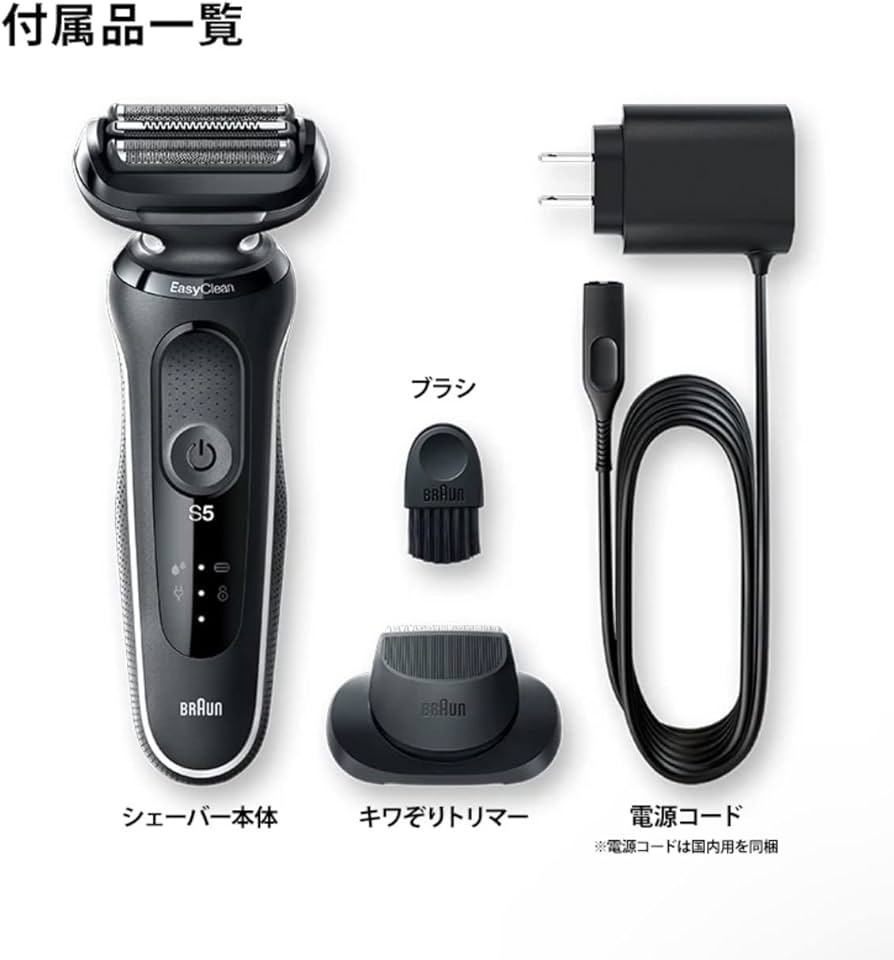 Amazon | ブラウン メンズシェーバー【3枚刃】（ホワイト）BRAUN
