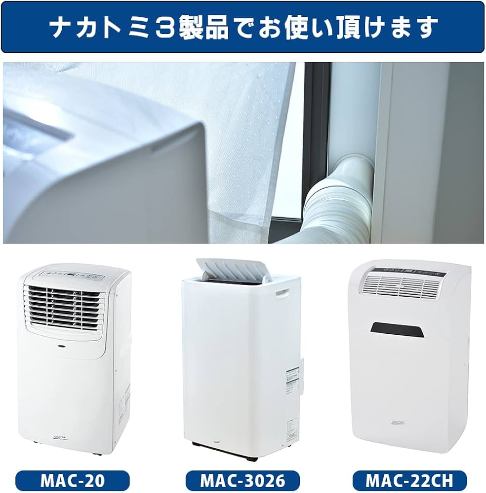 Amazon.co.jp: ナカトミ(NAKATOMI) テラス窓用パネル 窓枠高さ190