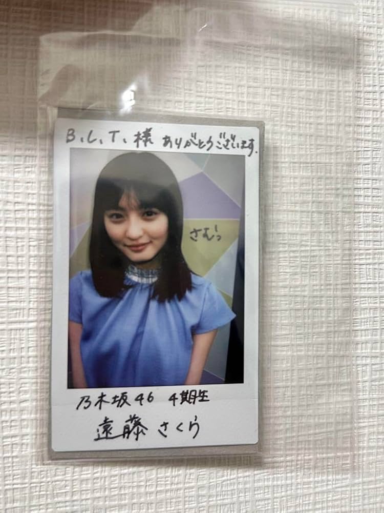 Amazon.co.jp: 乃木坂46 遠藤さくら チェキ 直筆 サイン入り : おもちゃ