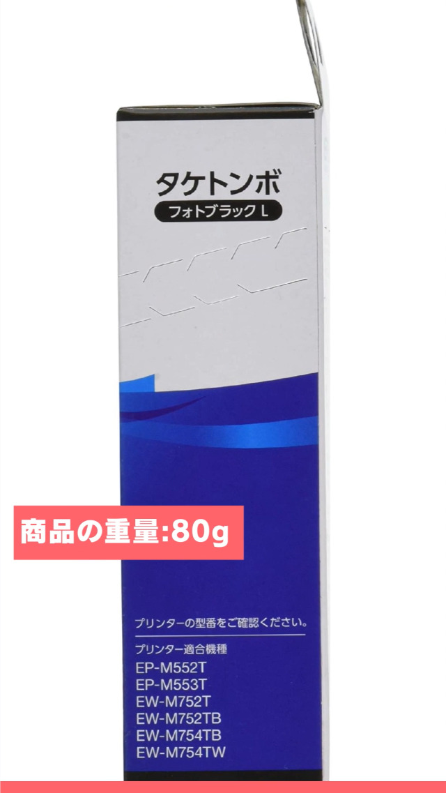 Amazon.co.jp: エプソン 純正 インクボトル タケトンボ TAK-PB-L