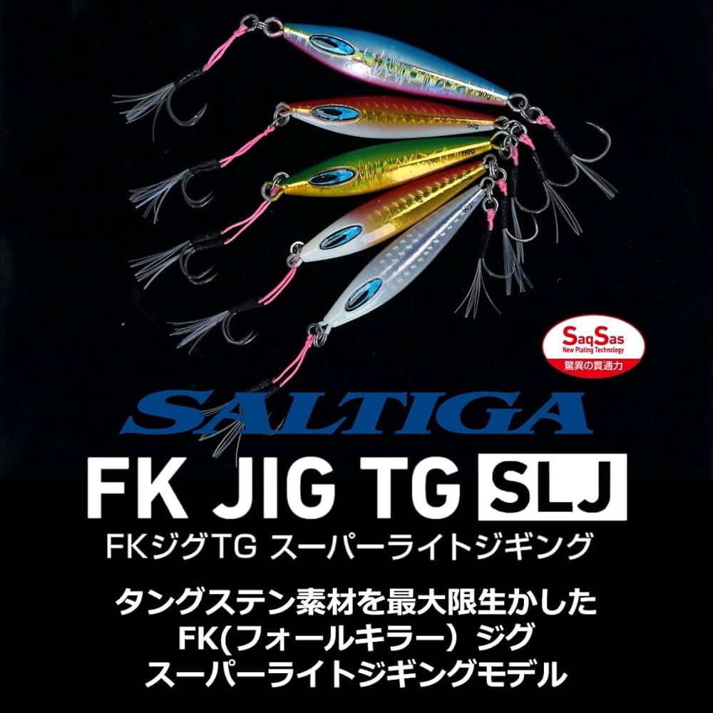 Amazon.co.jp: ダイワ(DAIWA) ソルティガ FKジグTG SLJ 60g PHシルバー