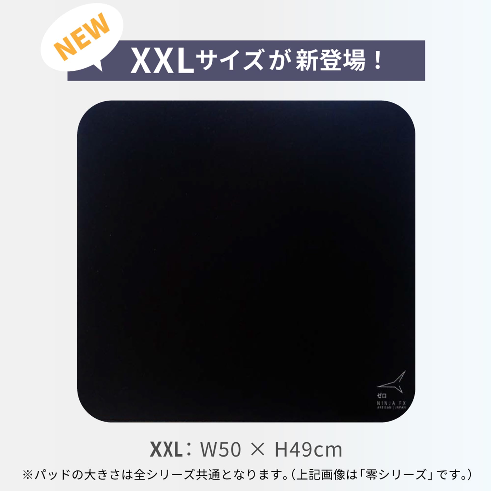 Amazon.co.jp: ARTISAN ゲーミングマウスパッド NINJA FX 99式 XSOFT L