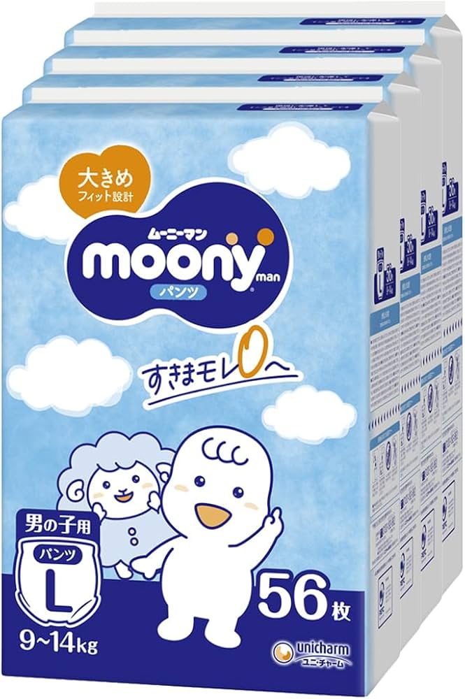Amazon.co.jp: 【パンツ Lサイズ】ムーニーマン 男の子 オムツ（9~14kg